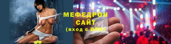 прущая мука Богородск