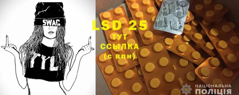 купить   Сортавала  LSD-25 экстази кислота 